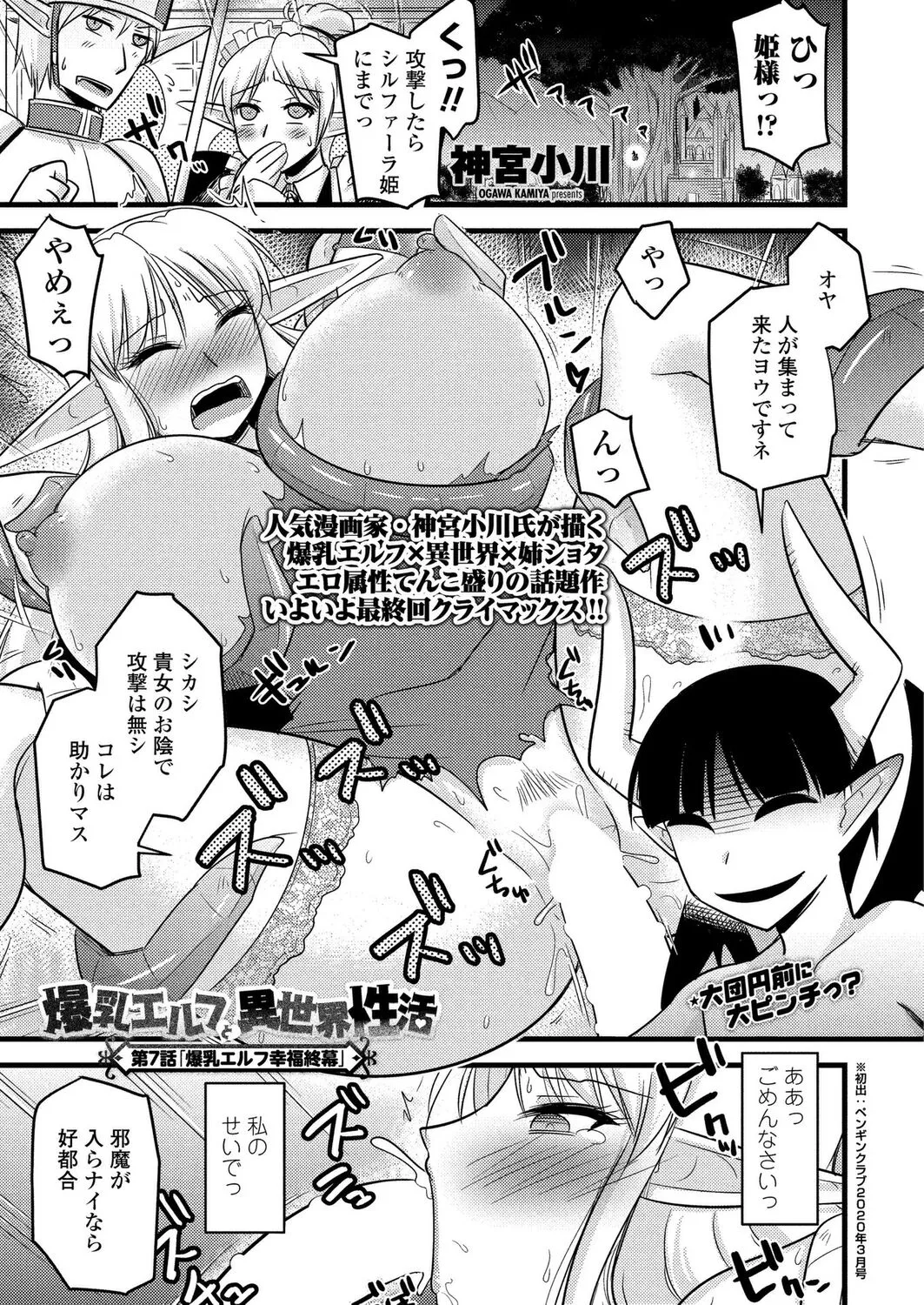 Page 193