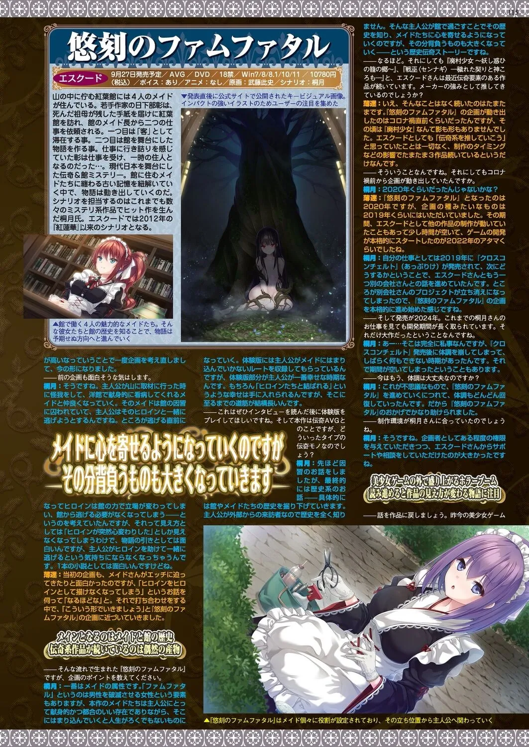 Page 112