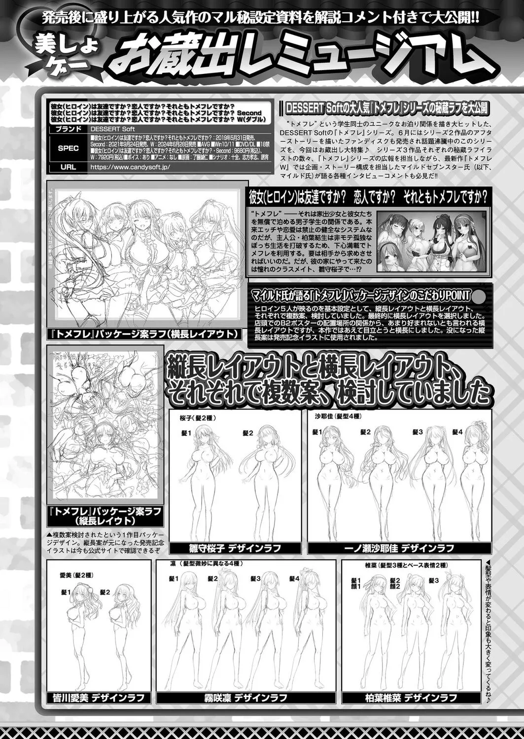 Page 143