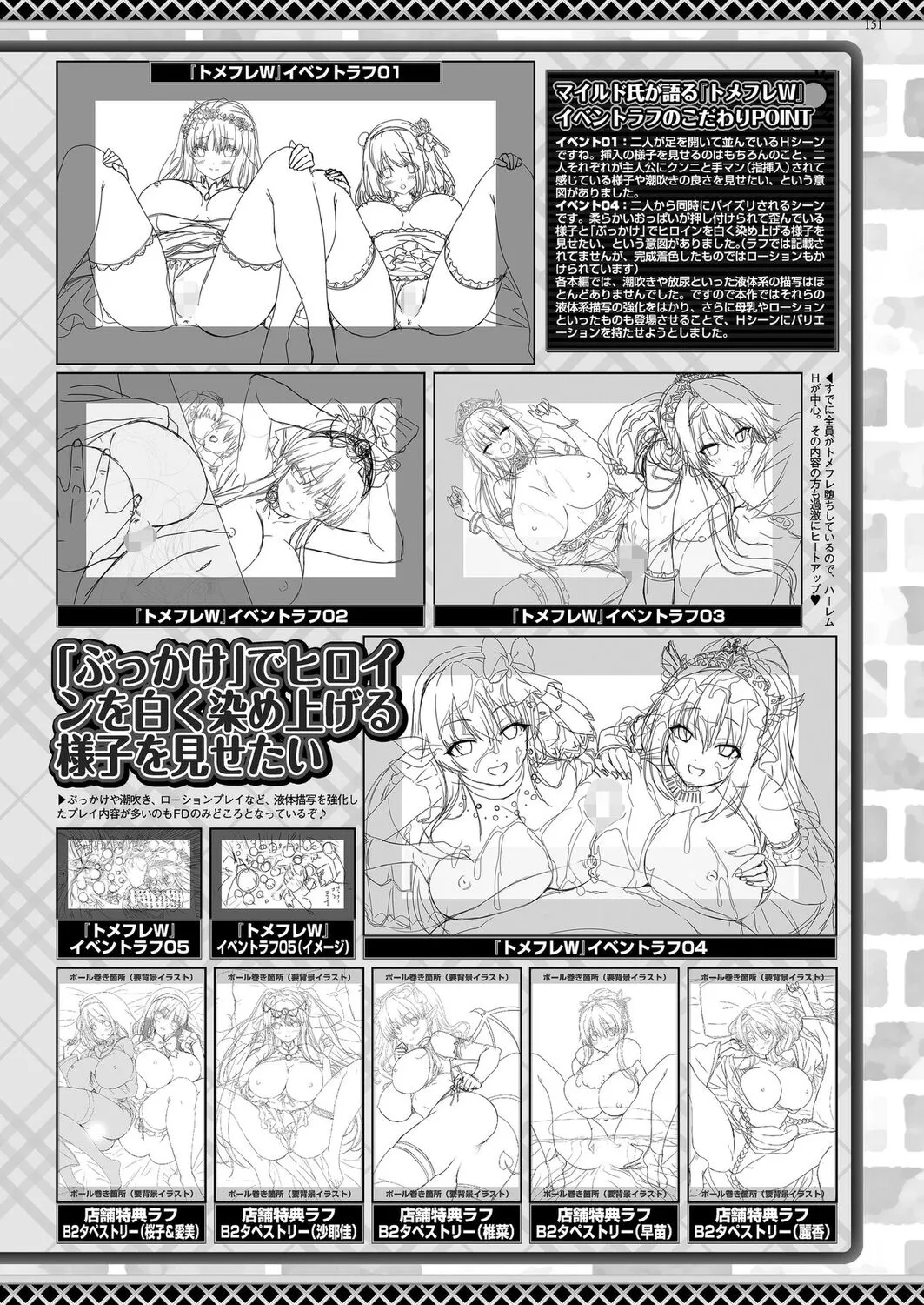Page 148