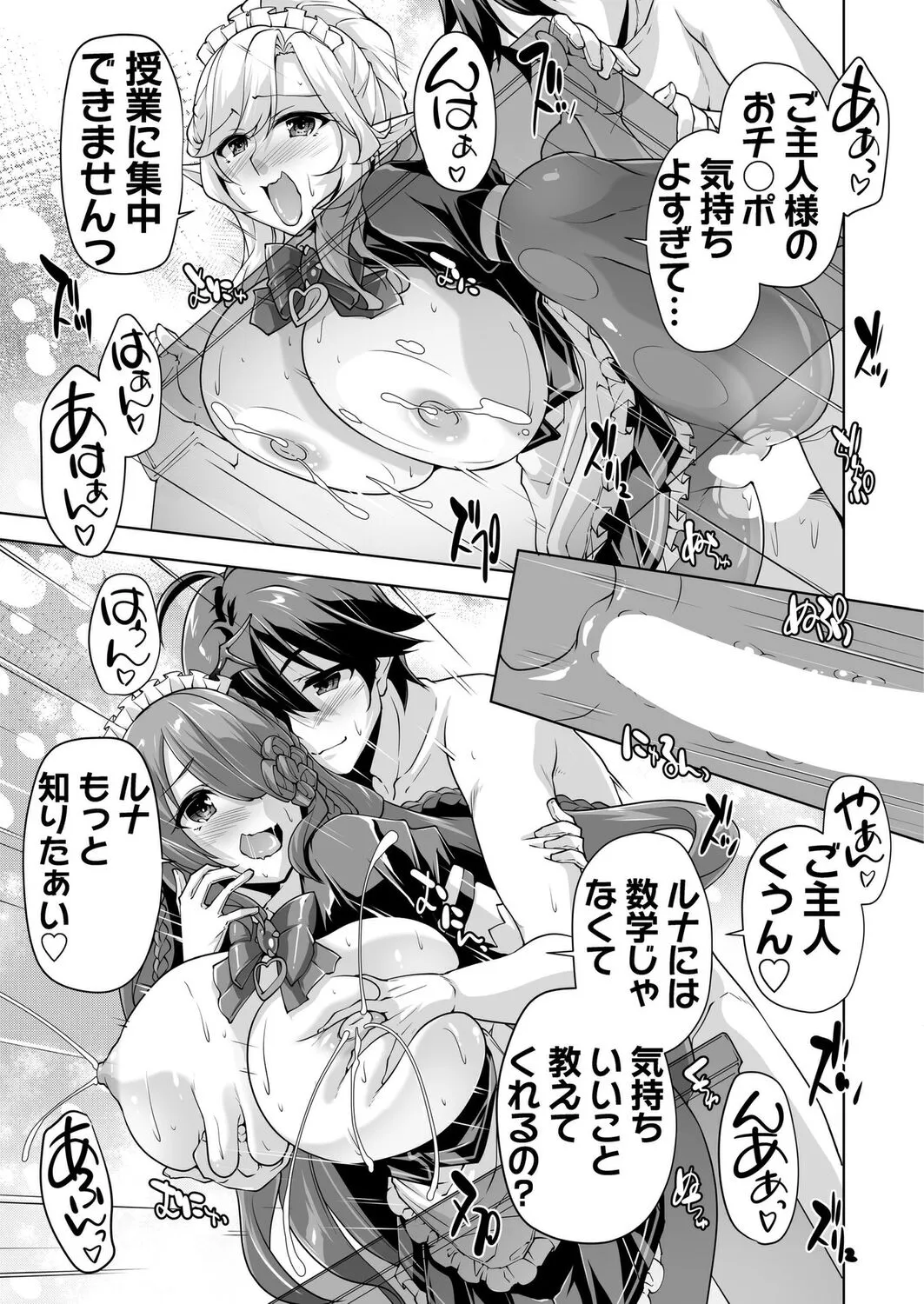 Page 178