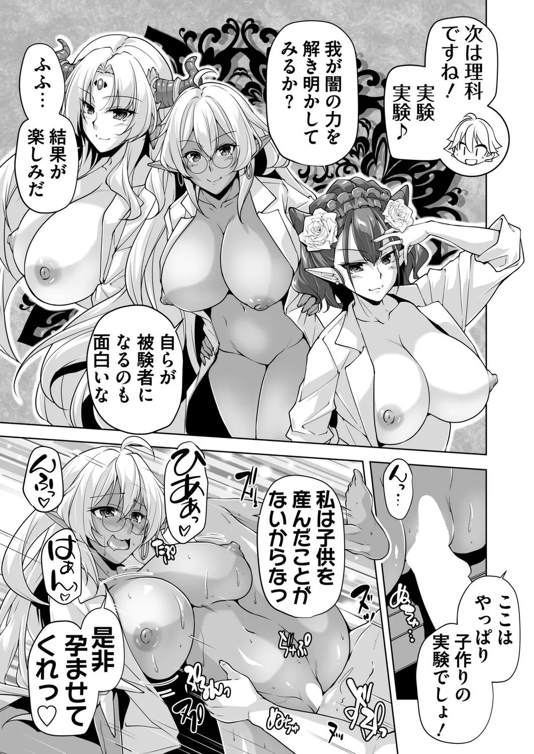 Page 180