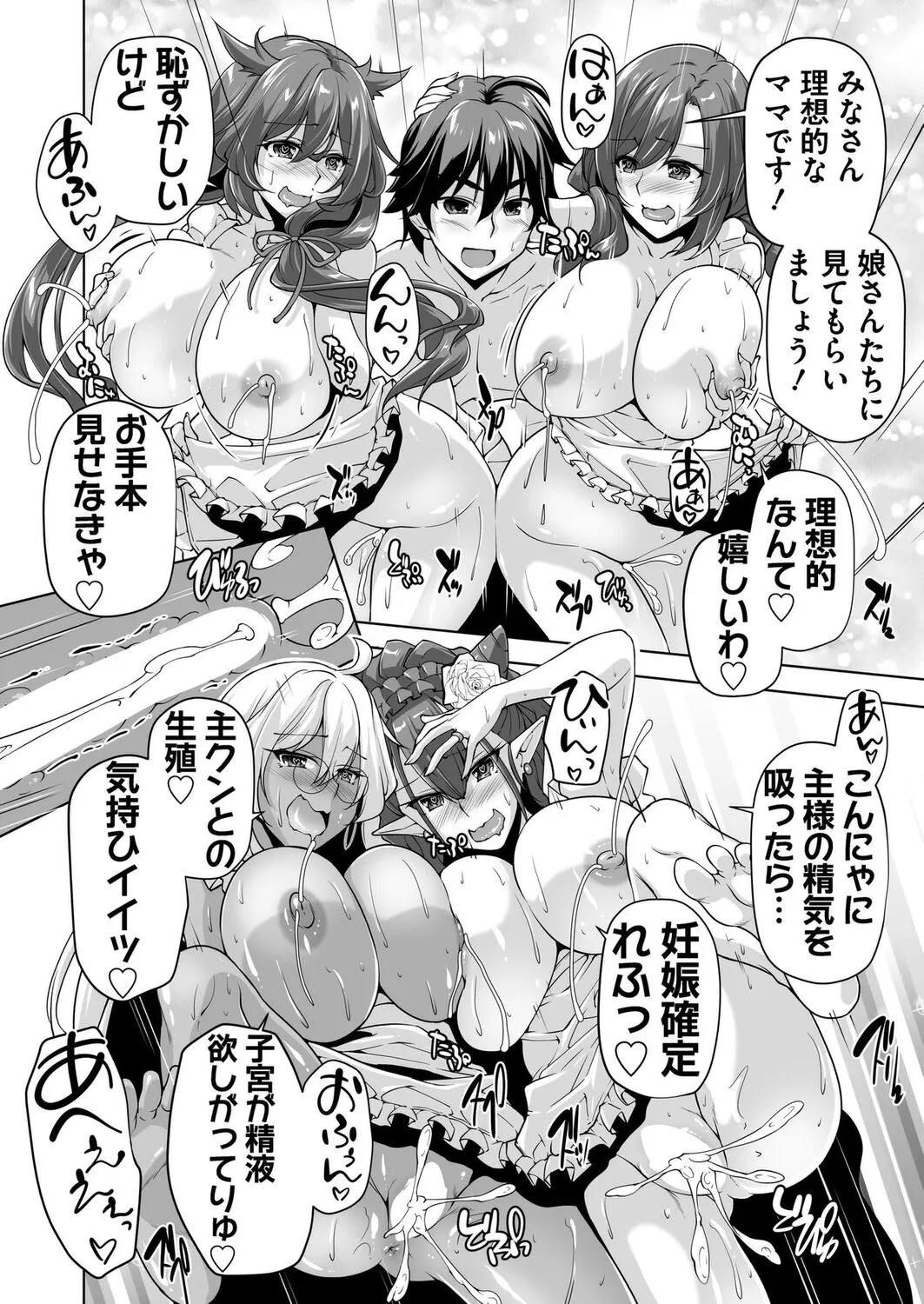 Page 187