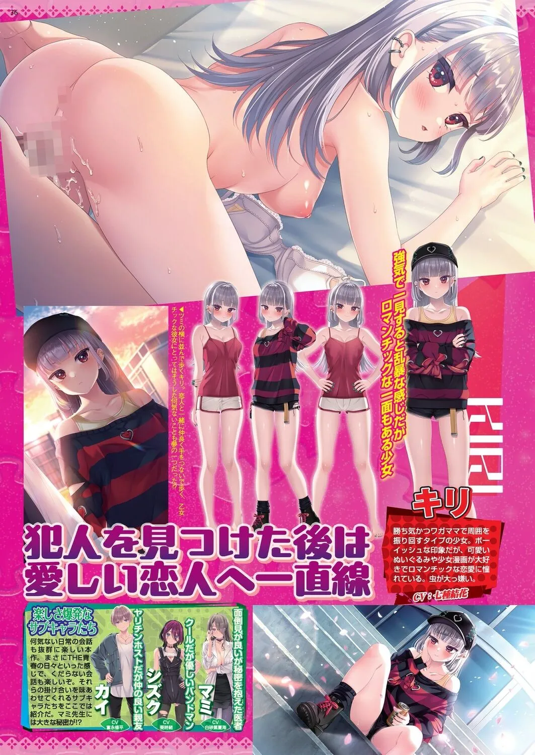 Page 33