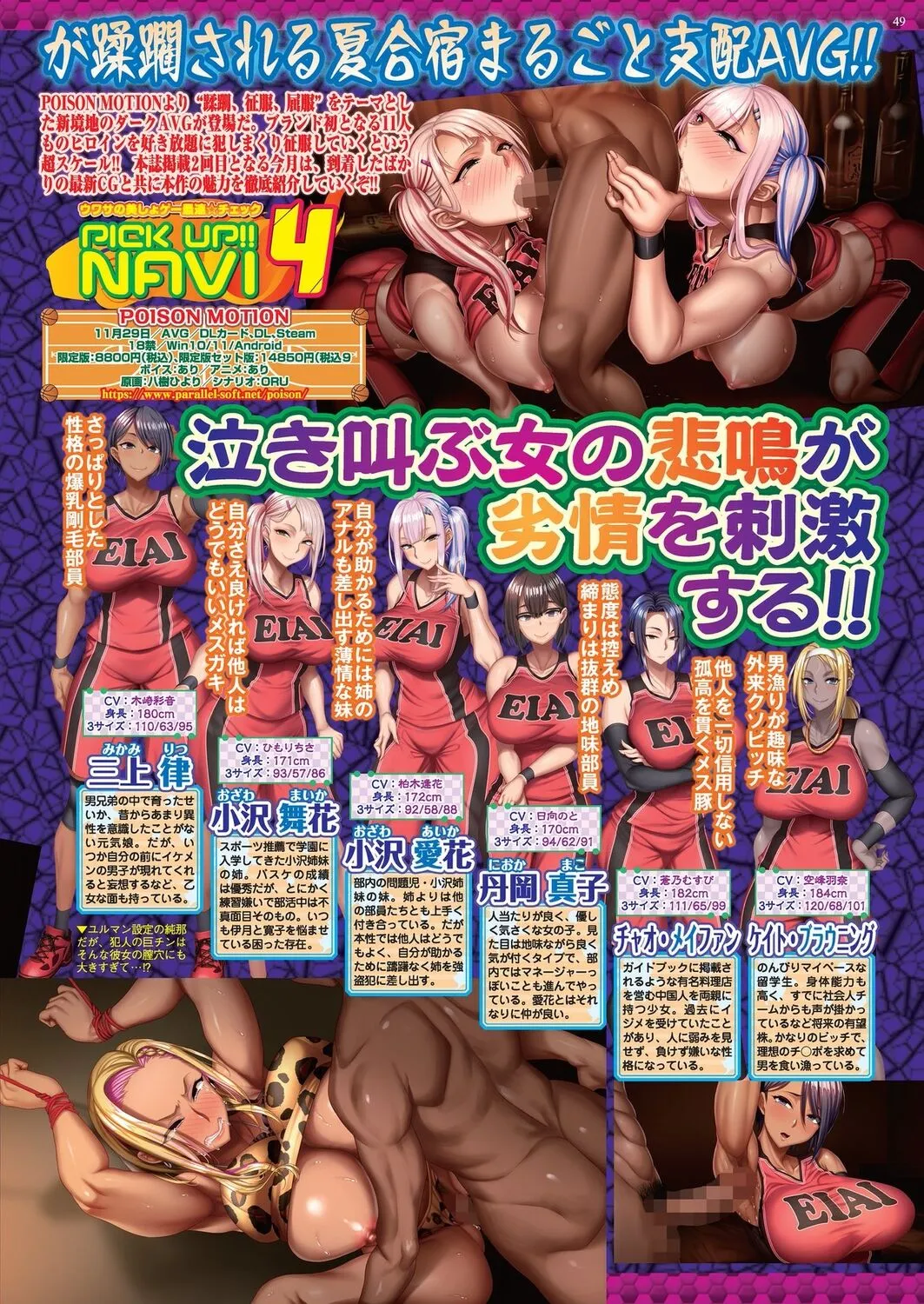Page 46