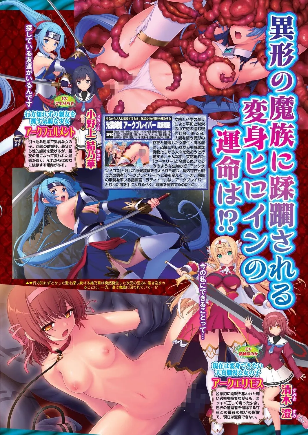 Page 64