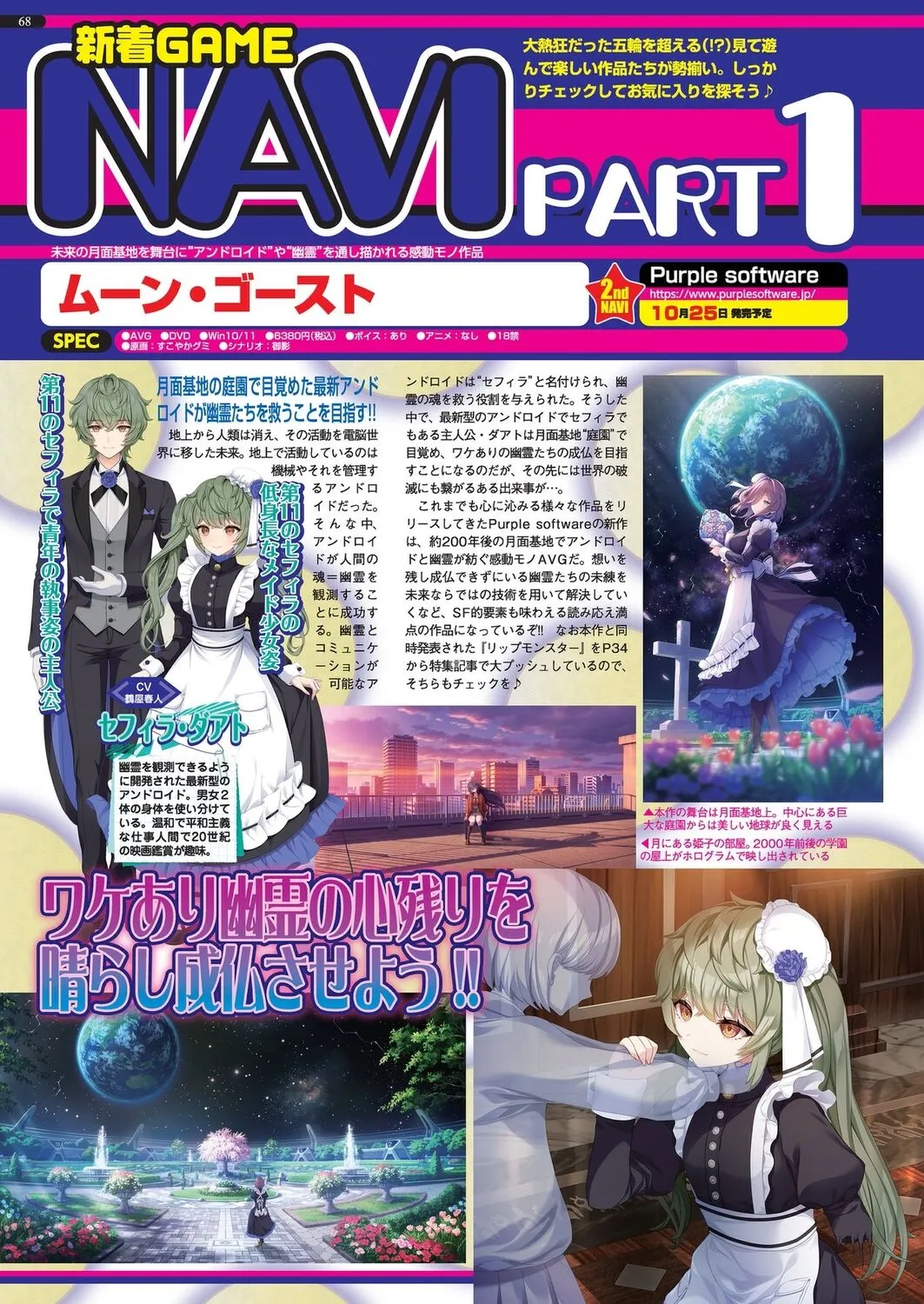 Page 65