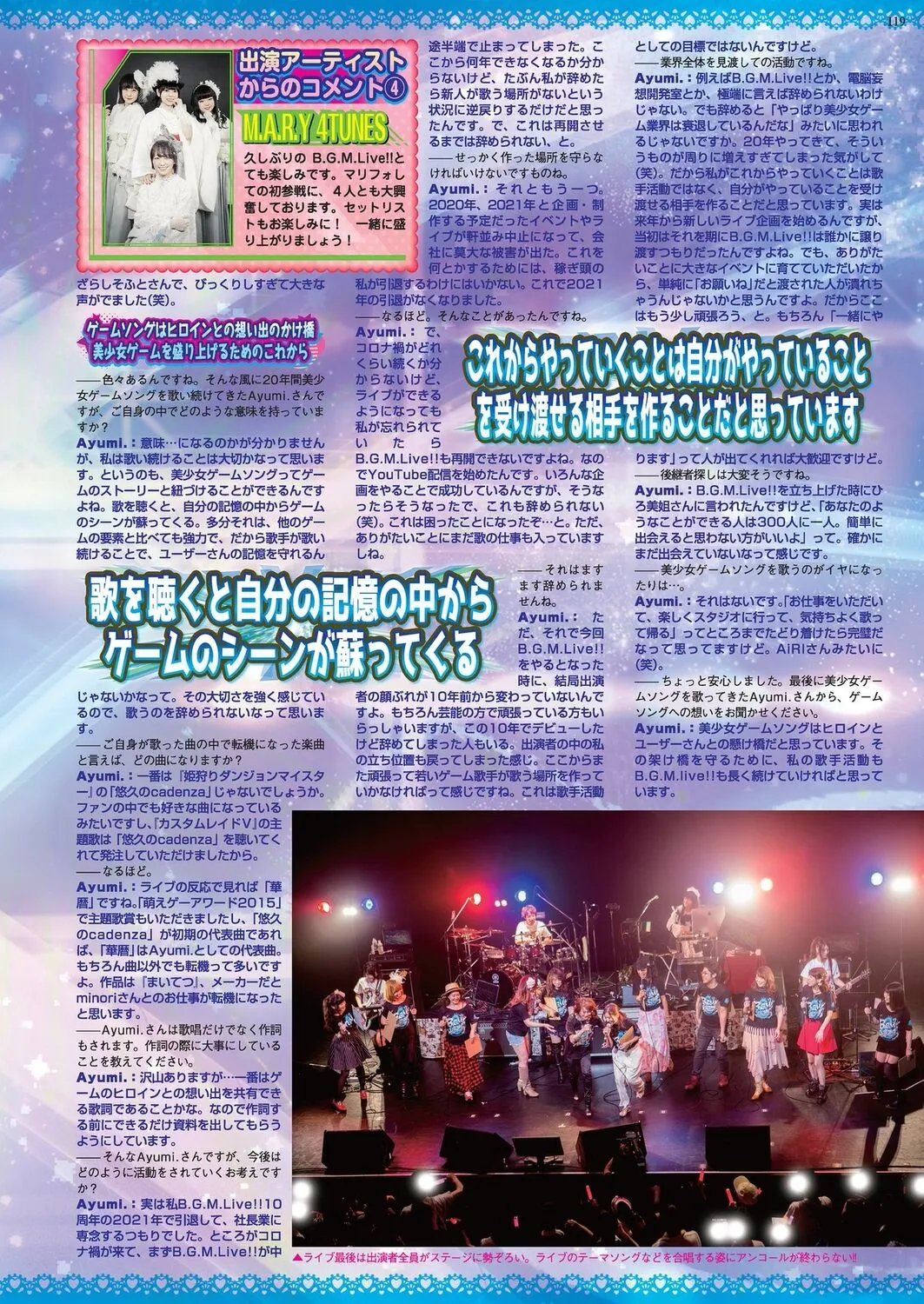 Page 116