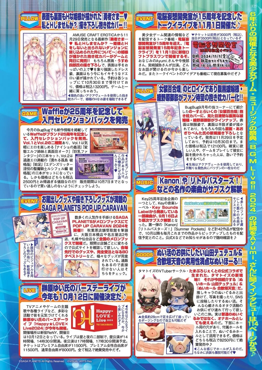 Page 122