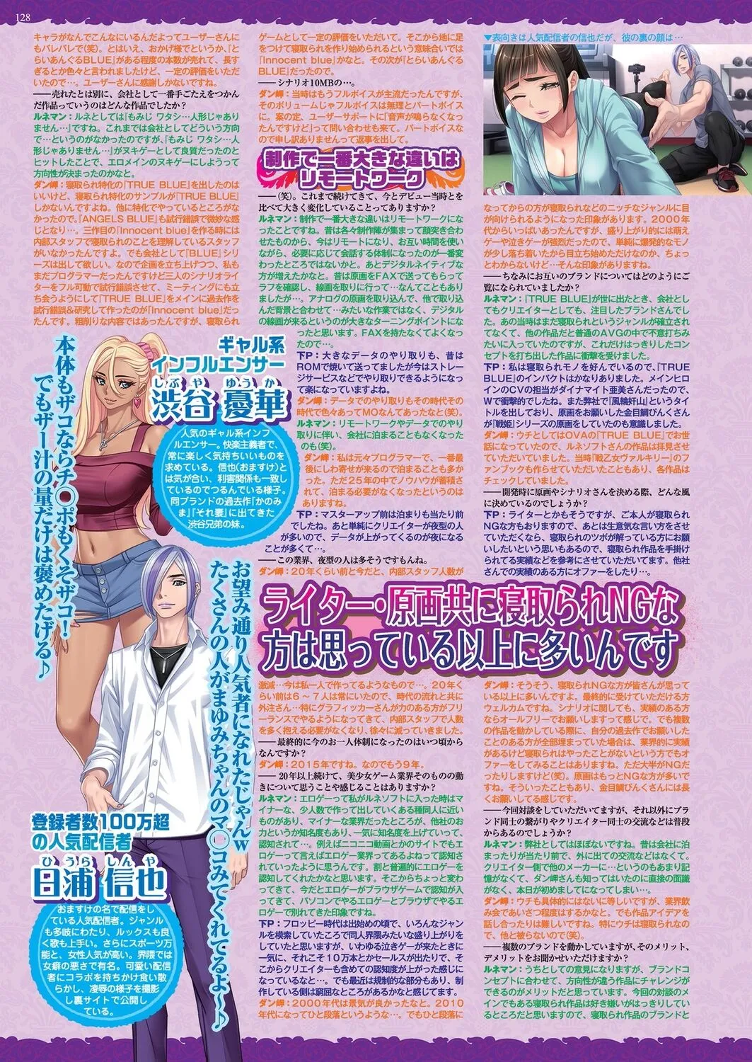 Page 125