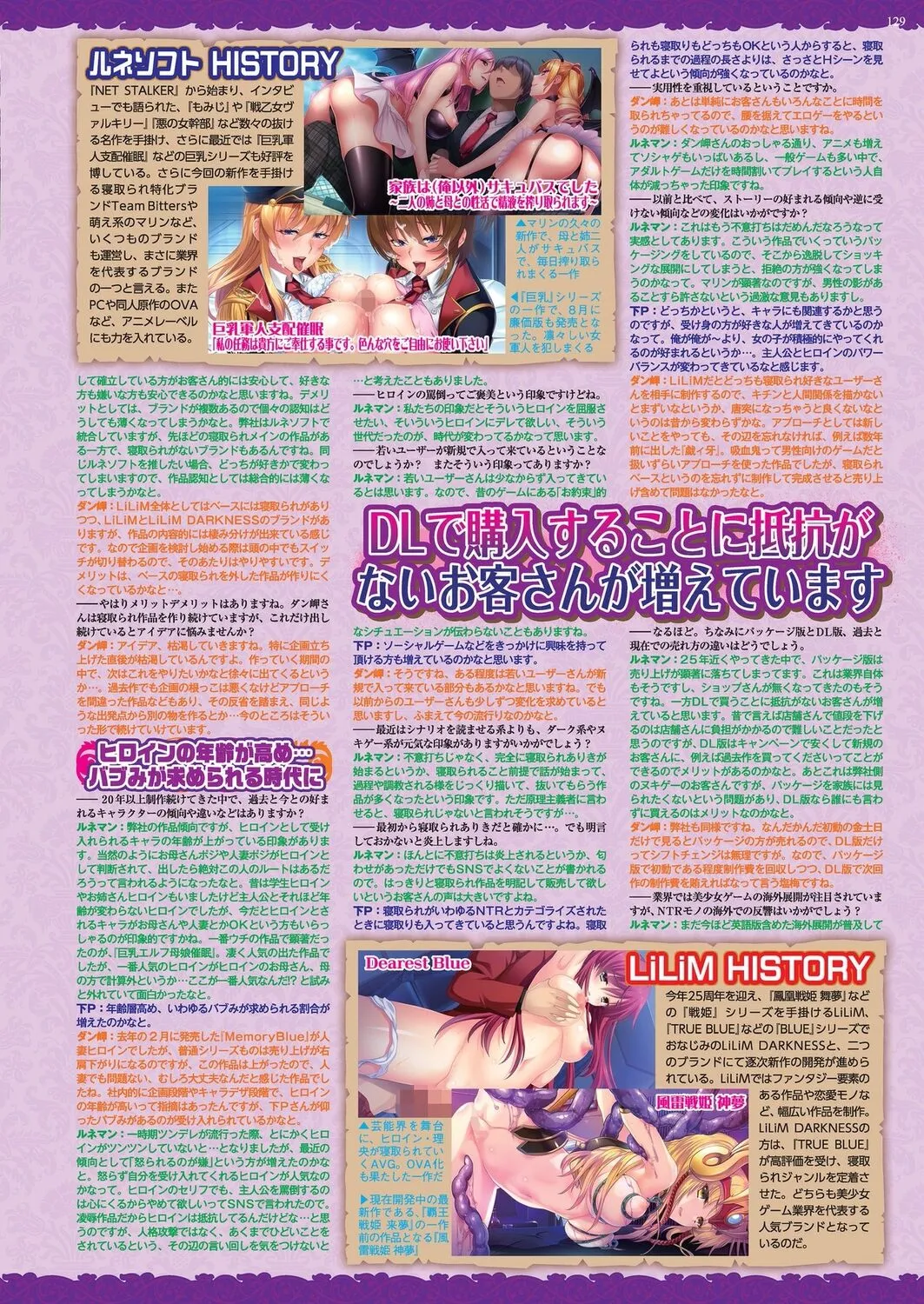 Page 126