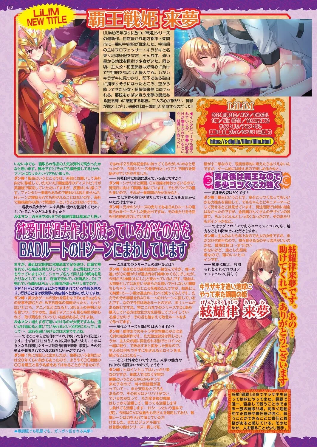 Page 127