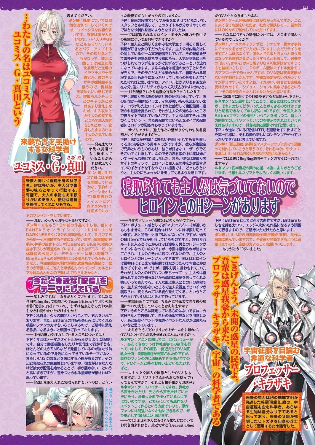 Page 128
