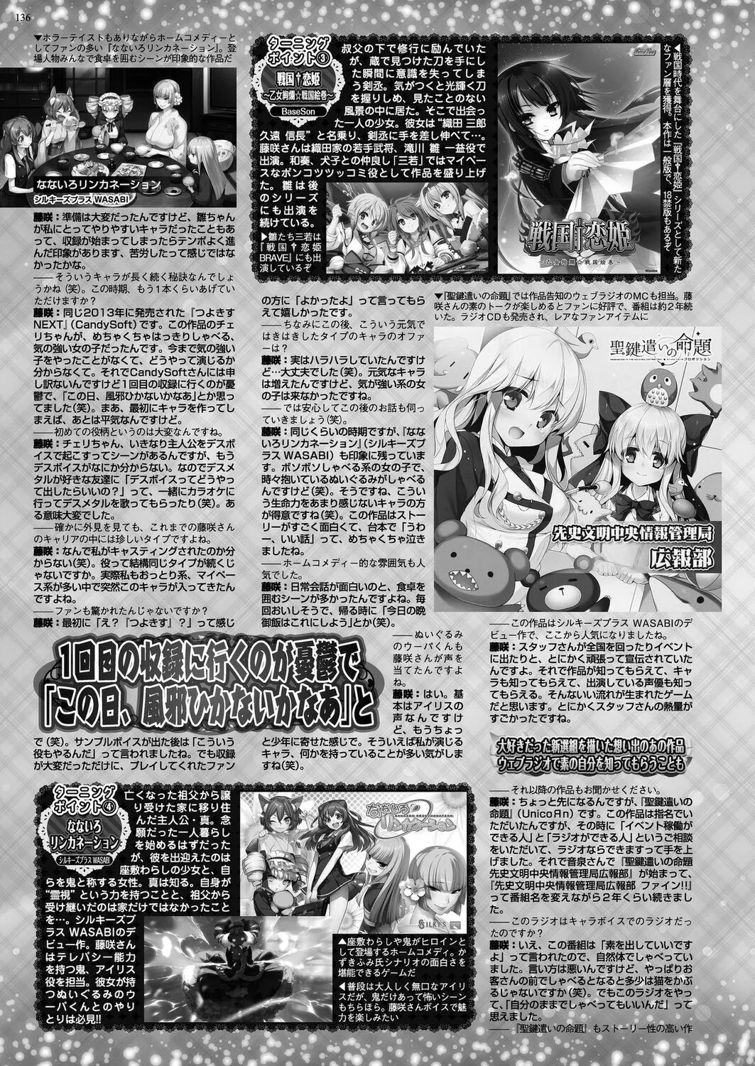 Page 133