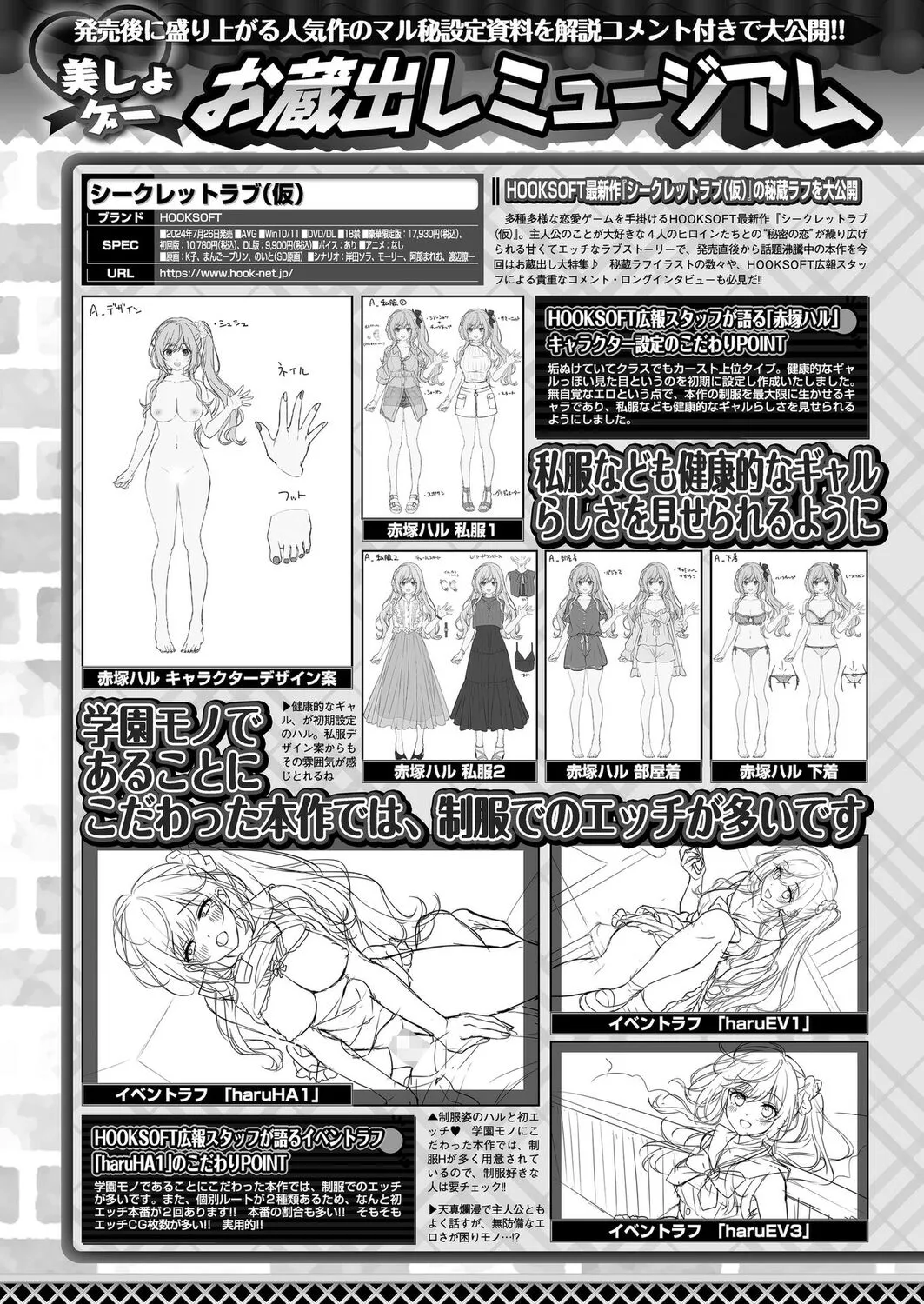 Page 143