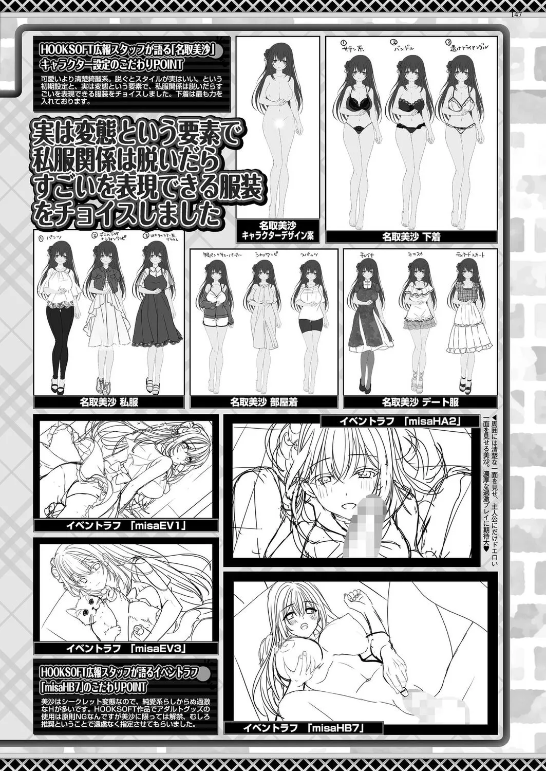 Page 144