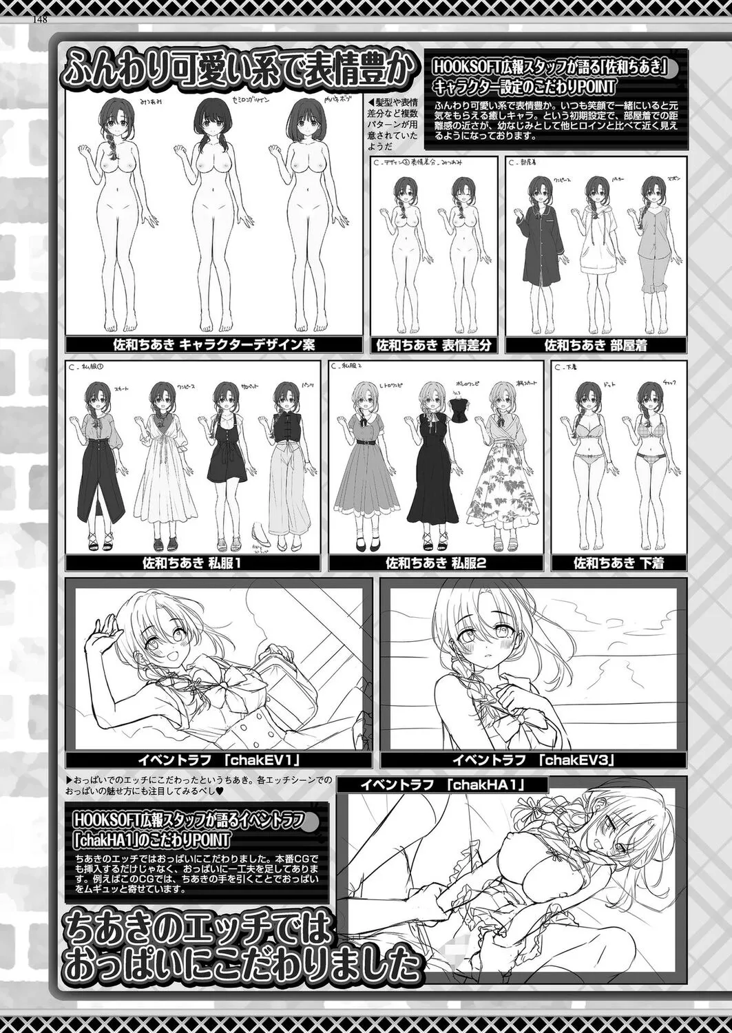 Page 145