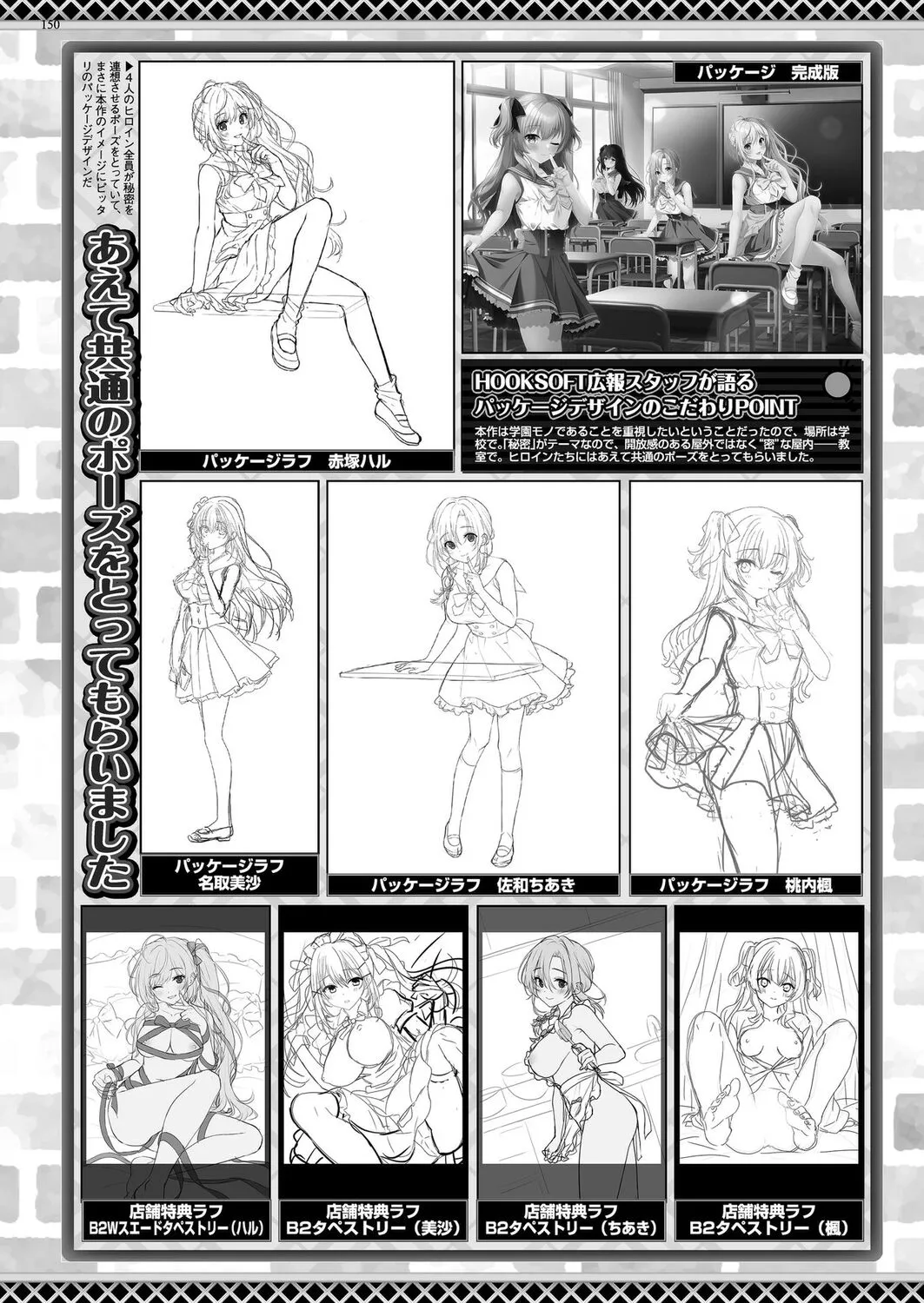 Page 147
