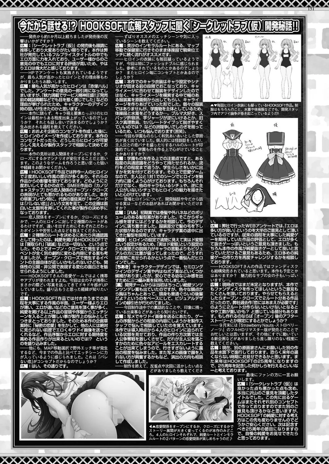 Page 148