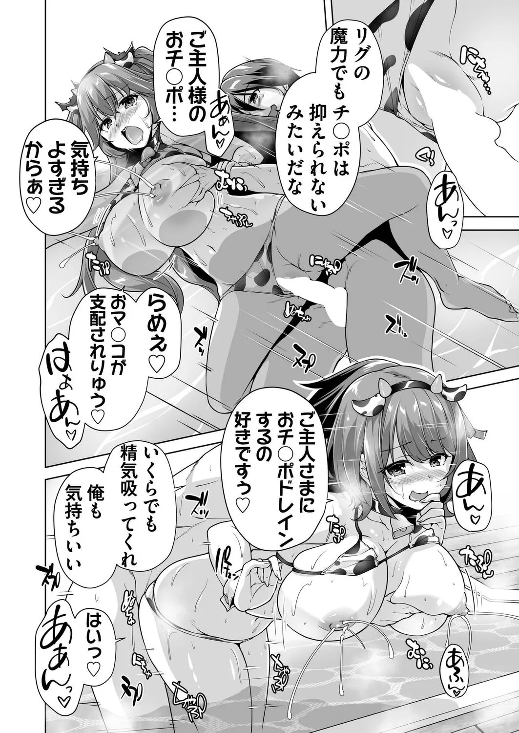 Page 177