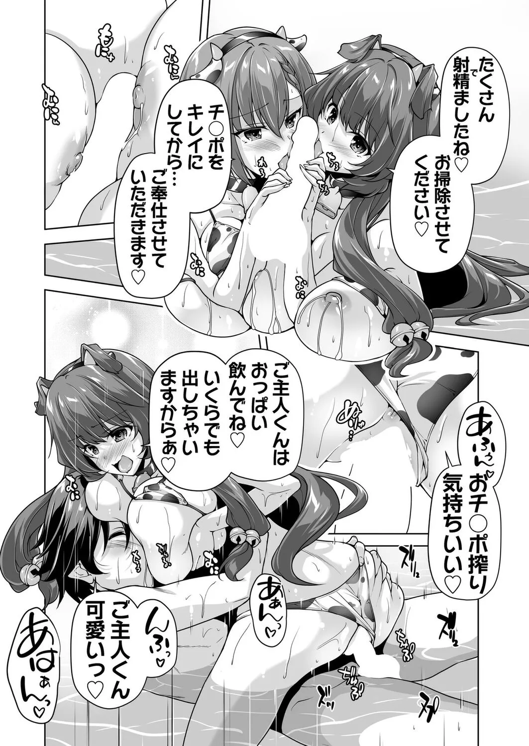 Page 179