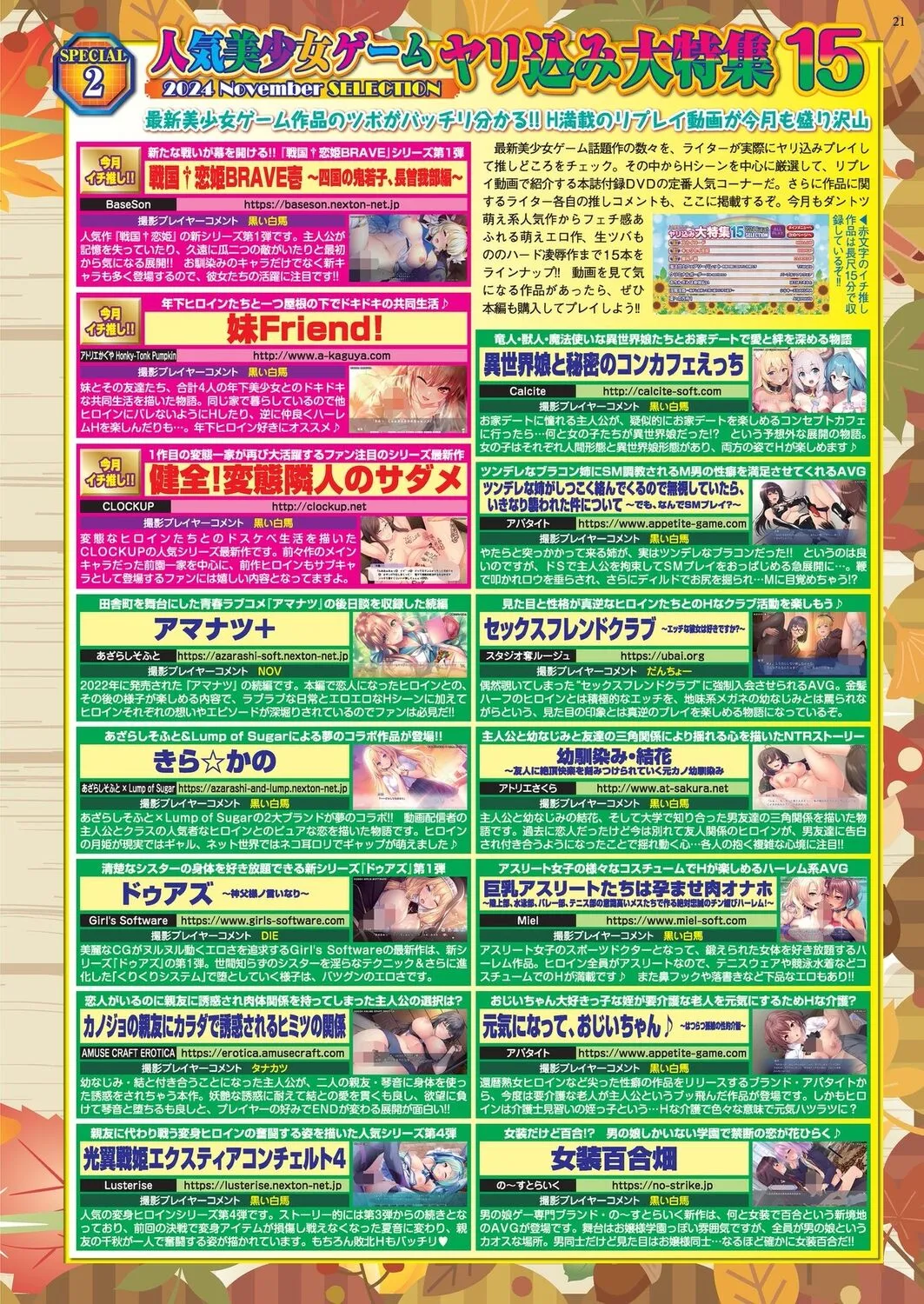 Page 18
