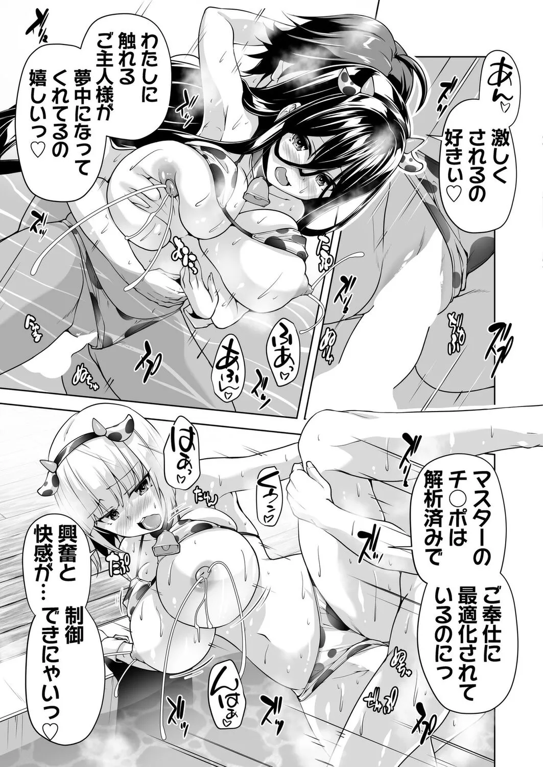 Page 182