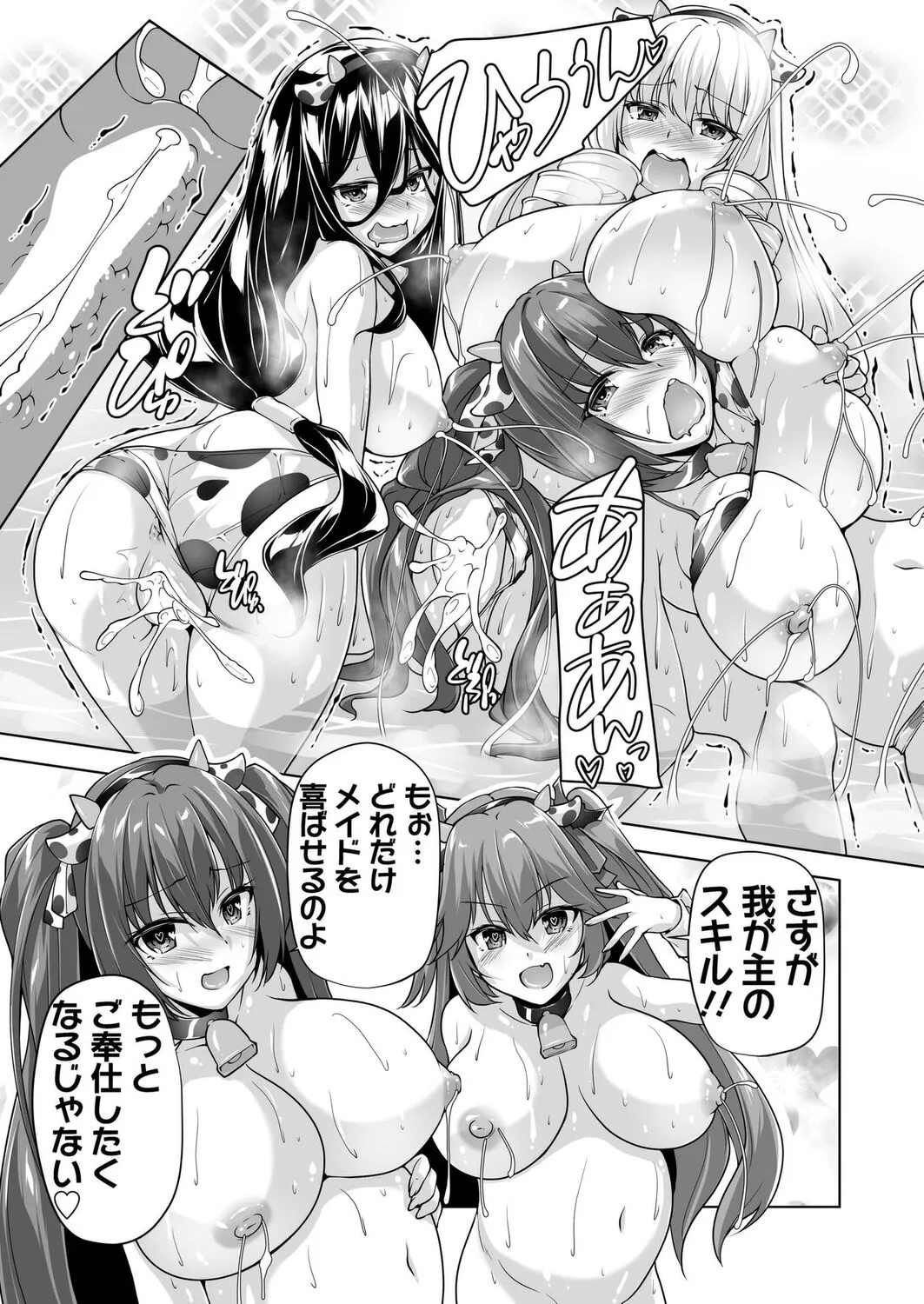 Page 186