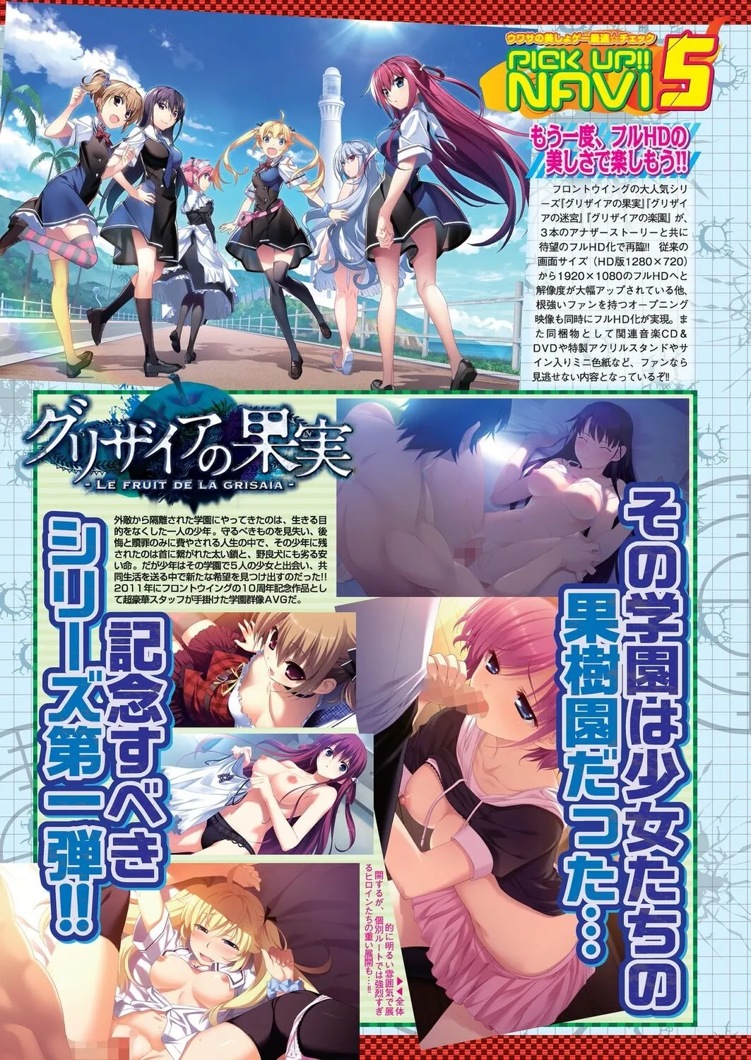 Page 53