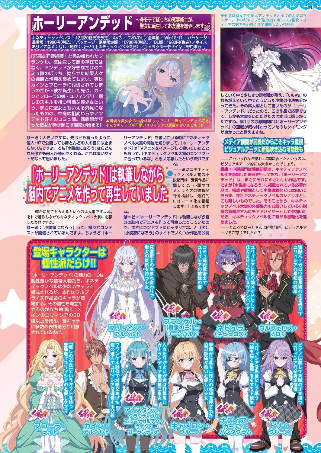 Page 112