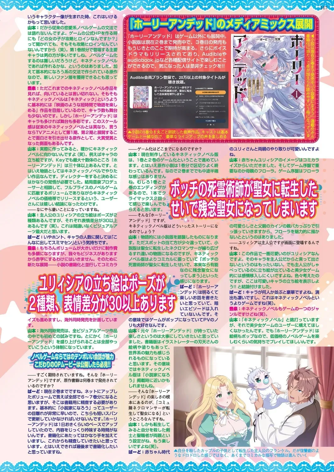 Page 114