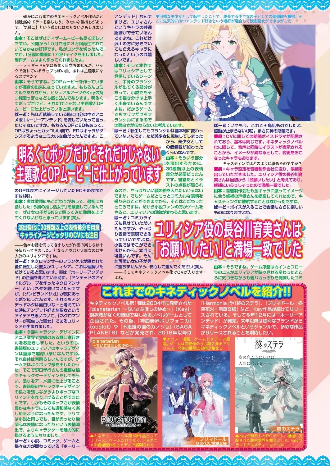 Page 115