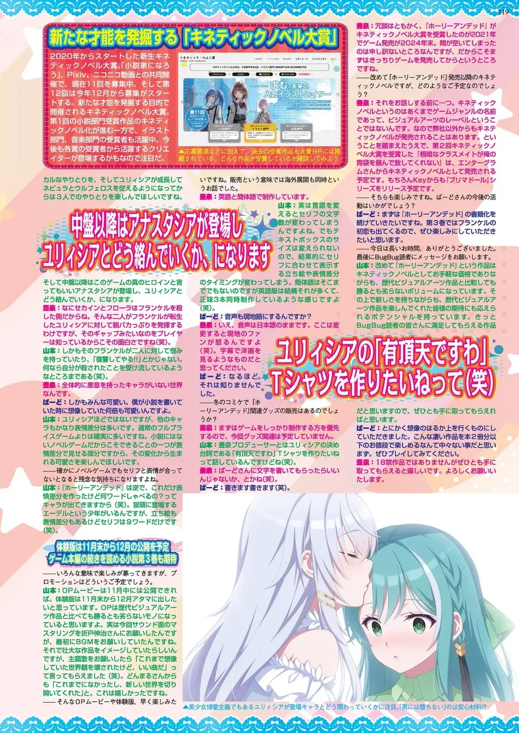 Page 116