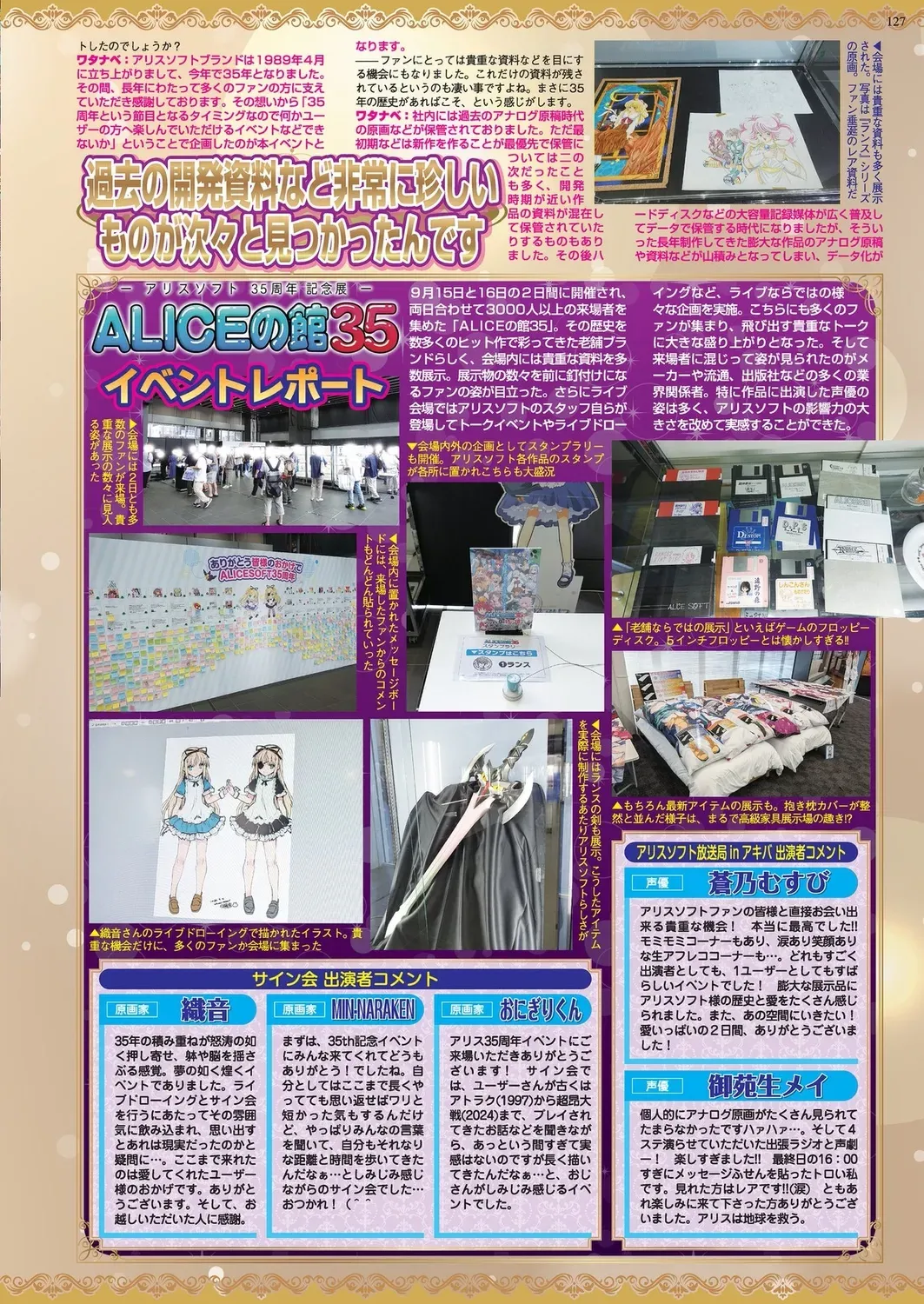Page 124