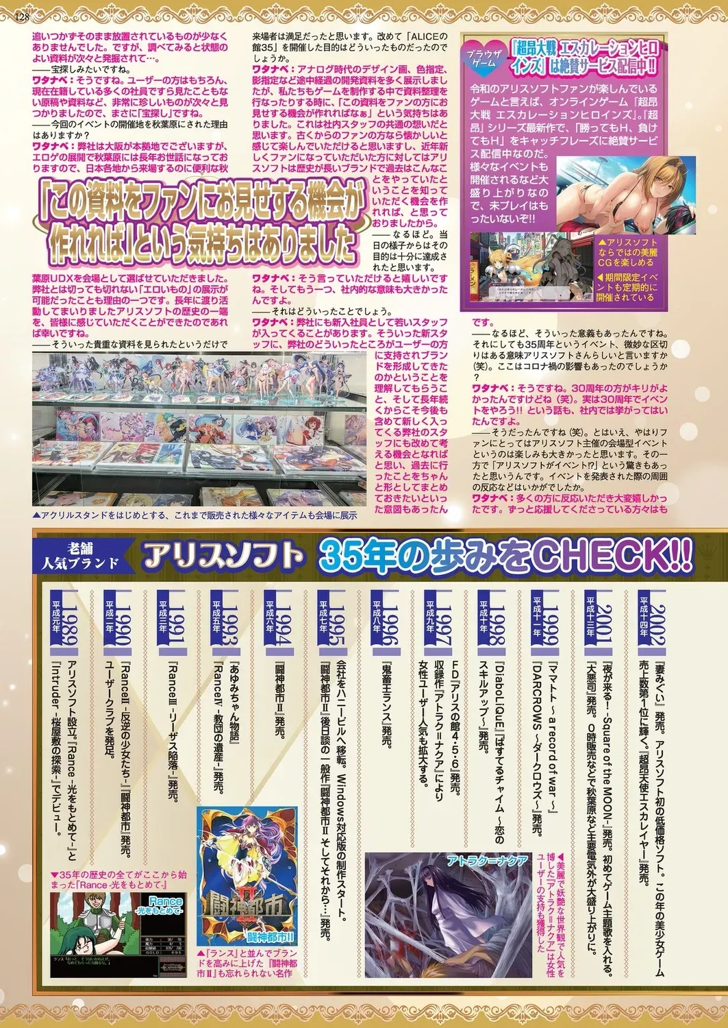 Page 125