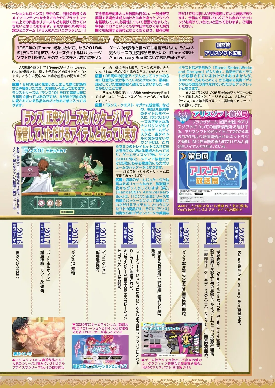 Page 127