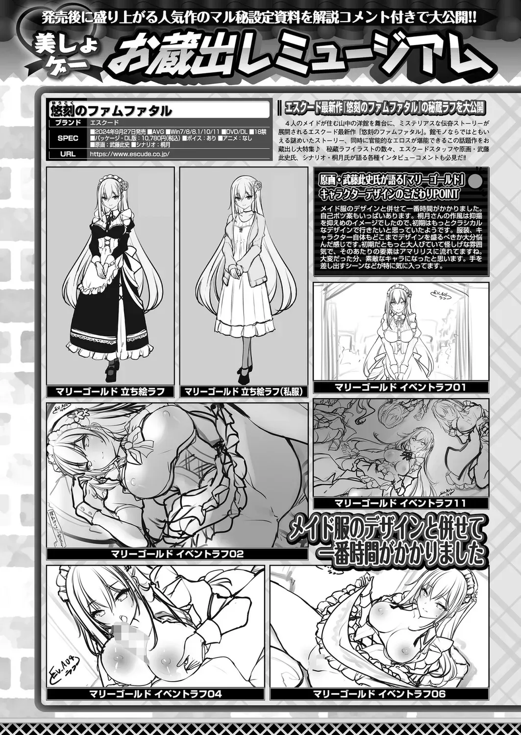 Page 143