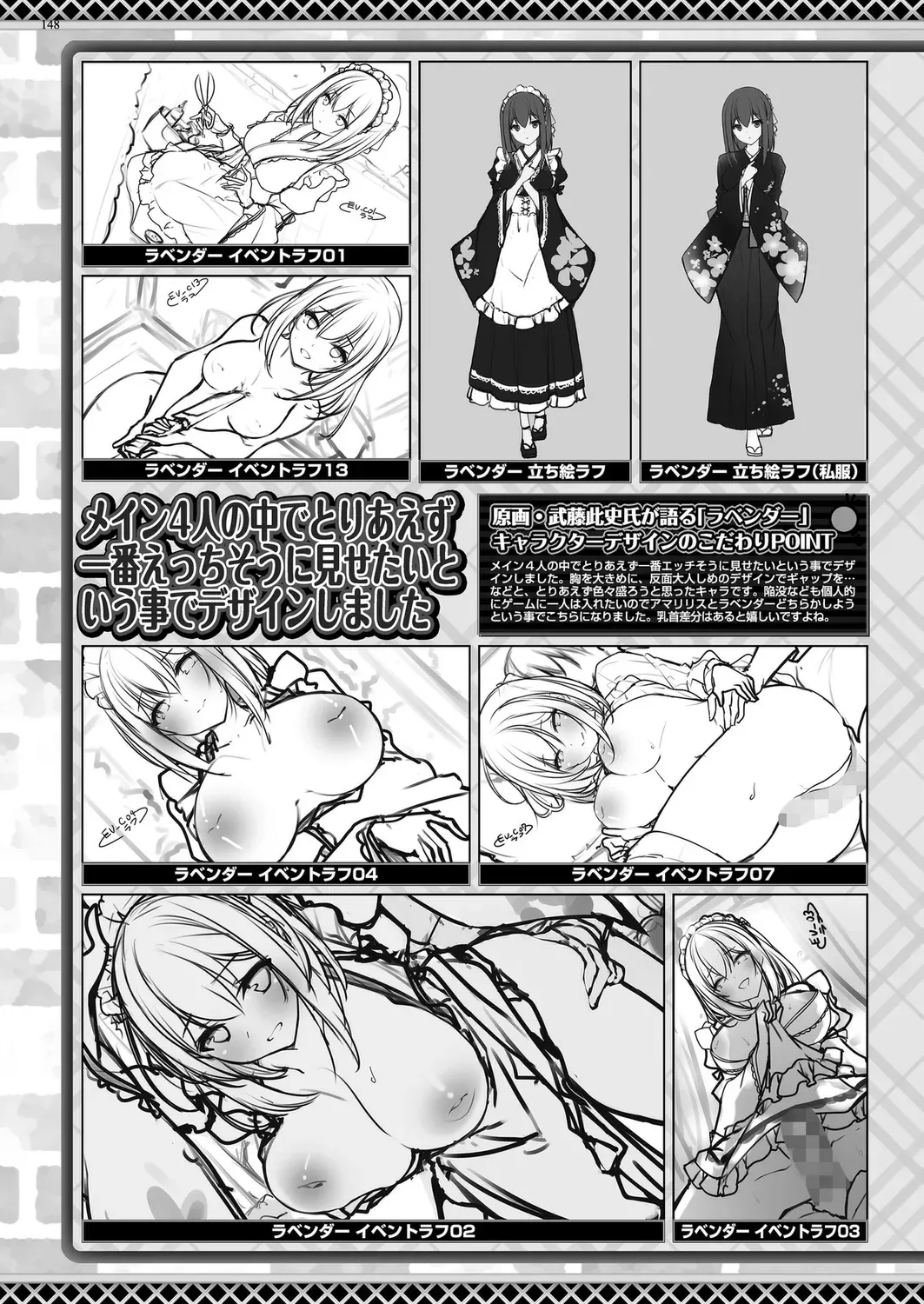 Page 145