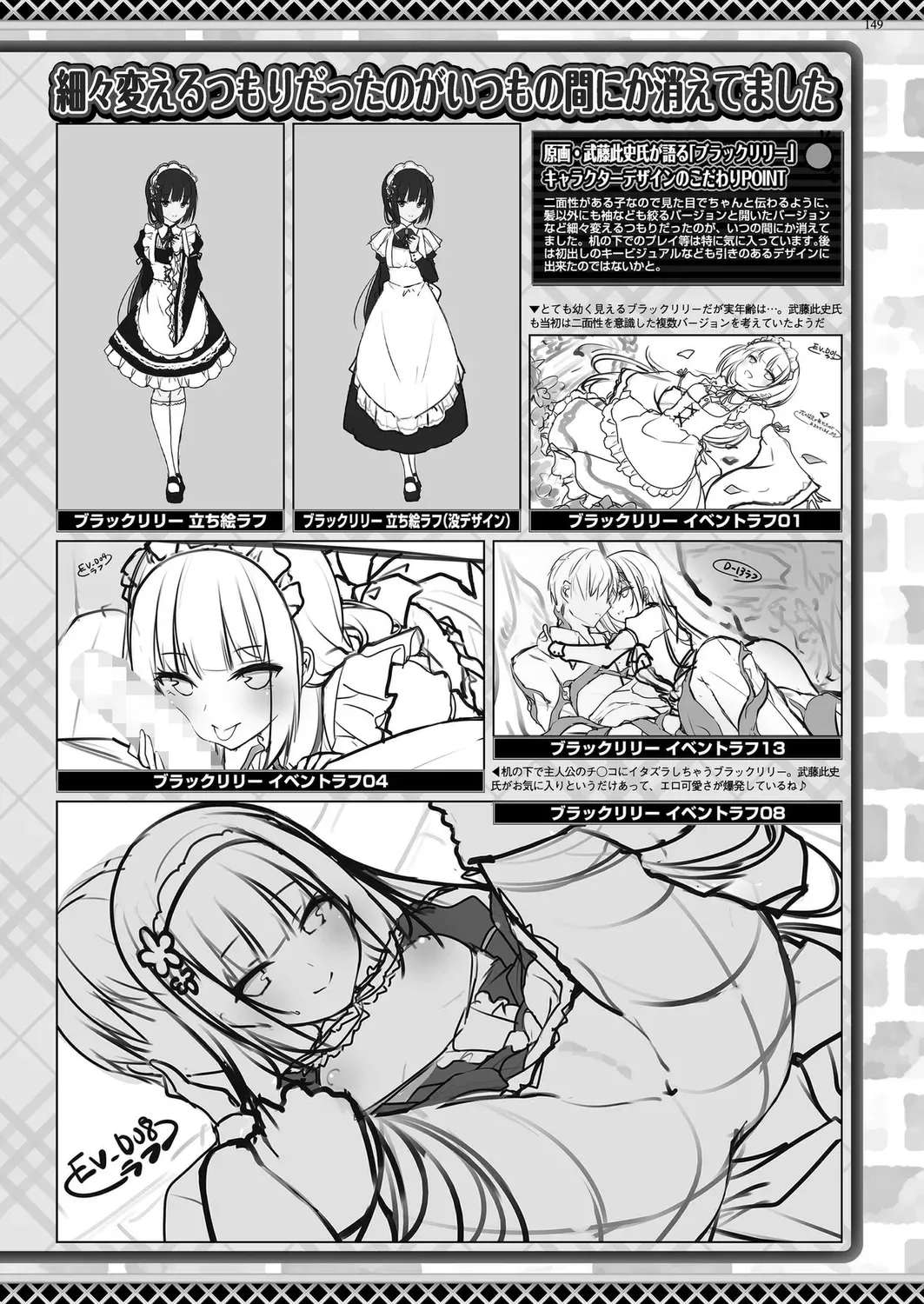 Page 146