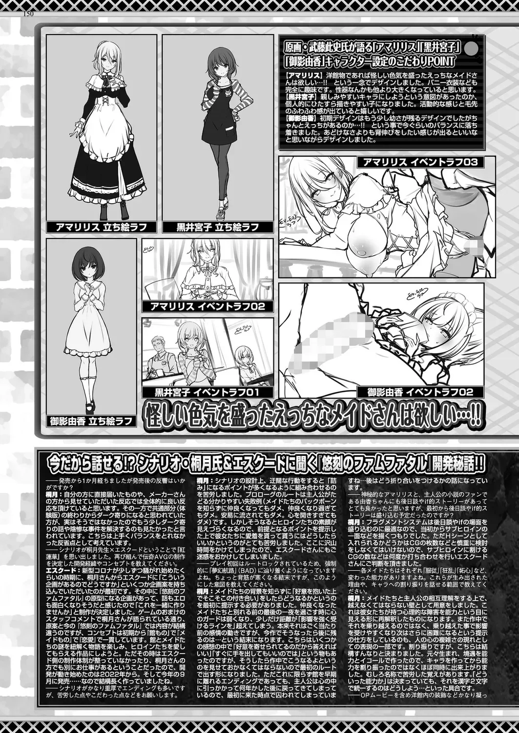 Page 147