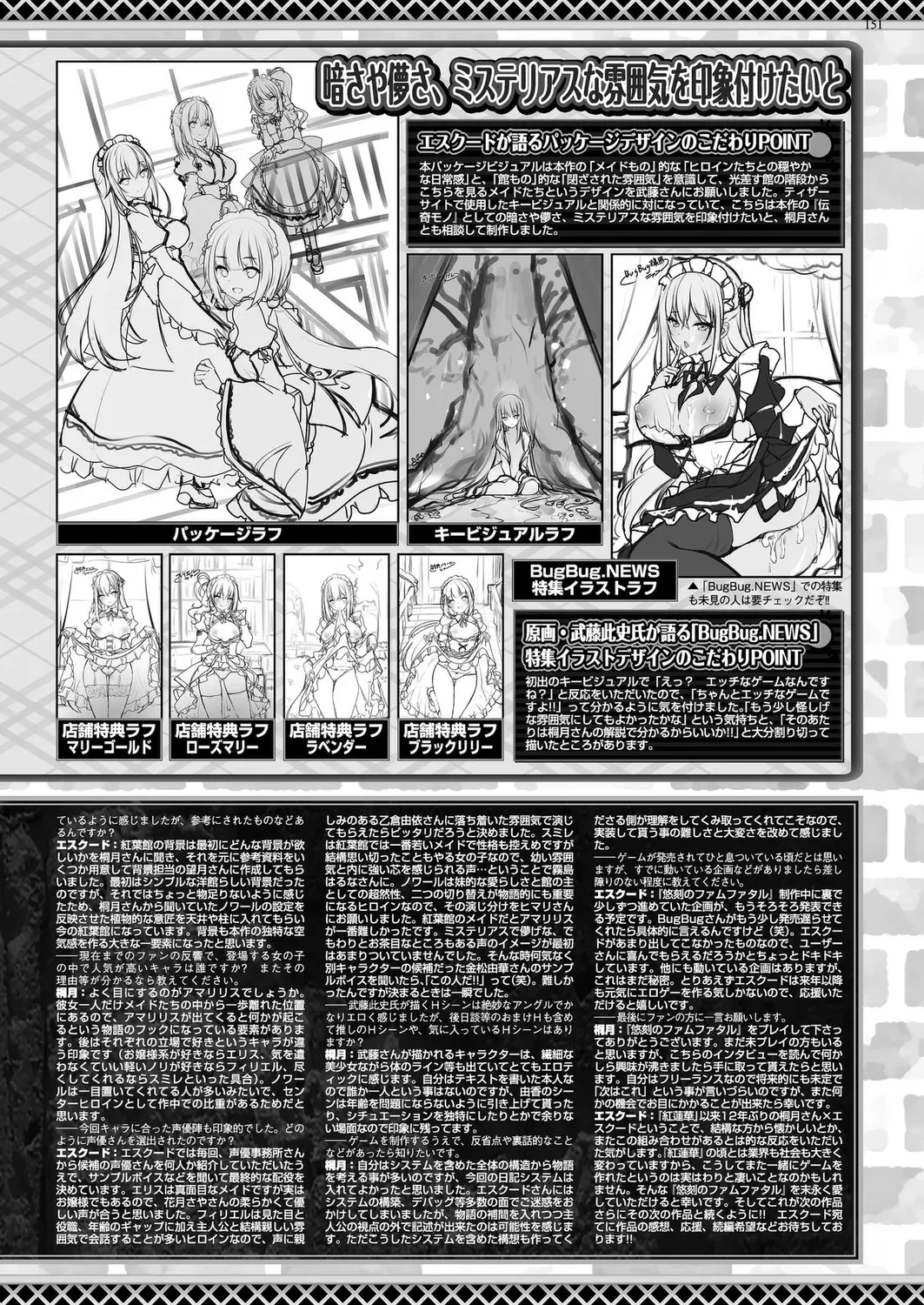 Page 148