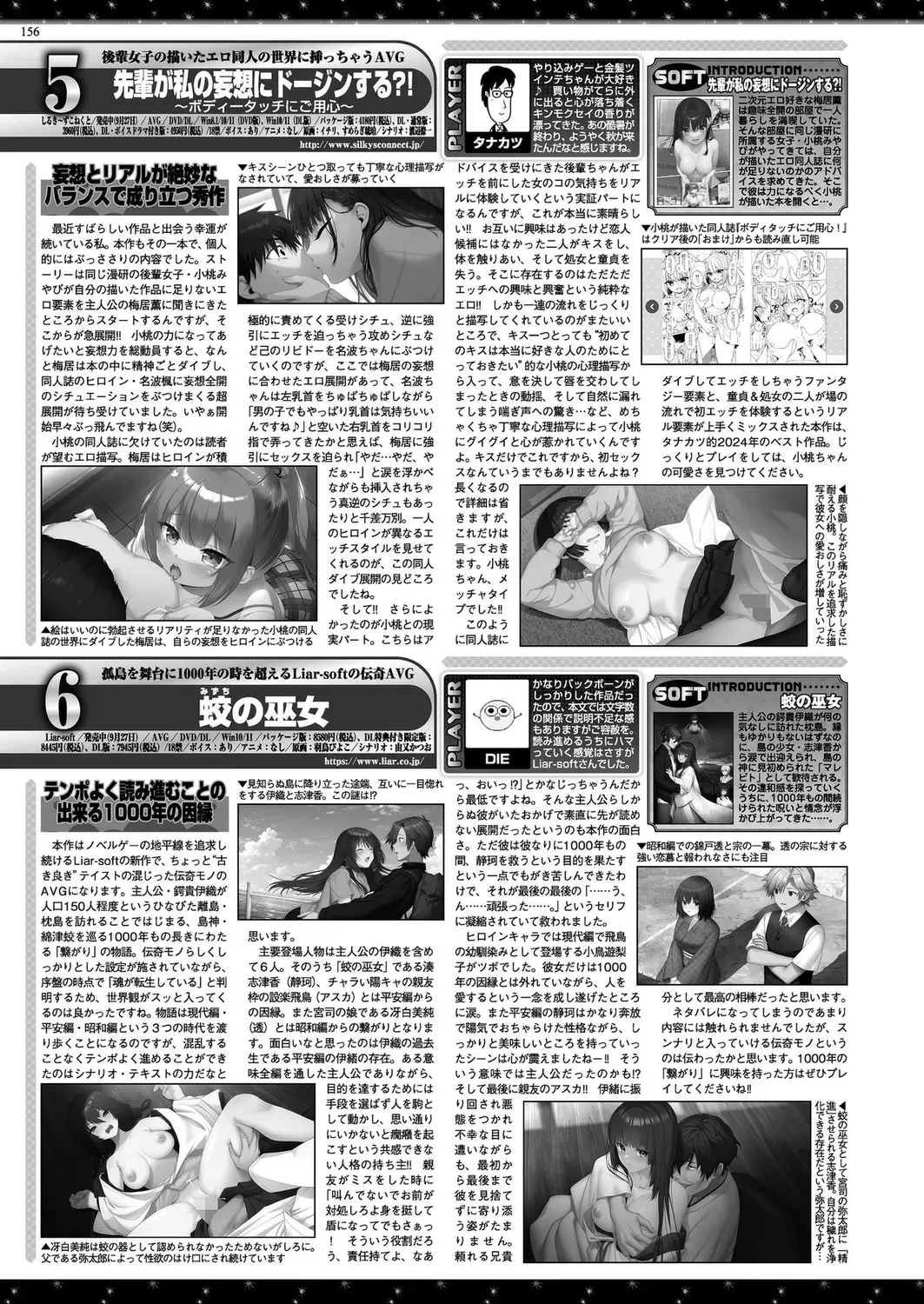 Page 153