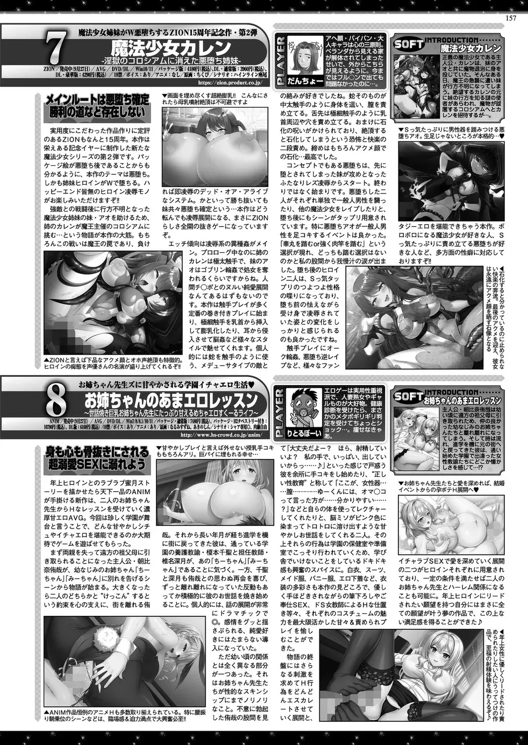 Page 154