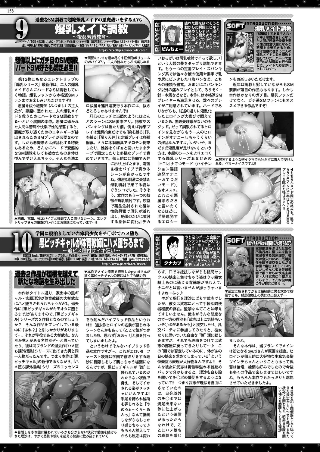 Page 155