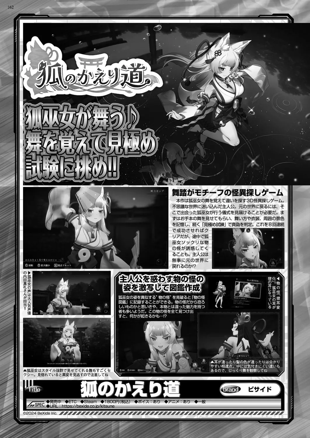 Page 159