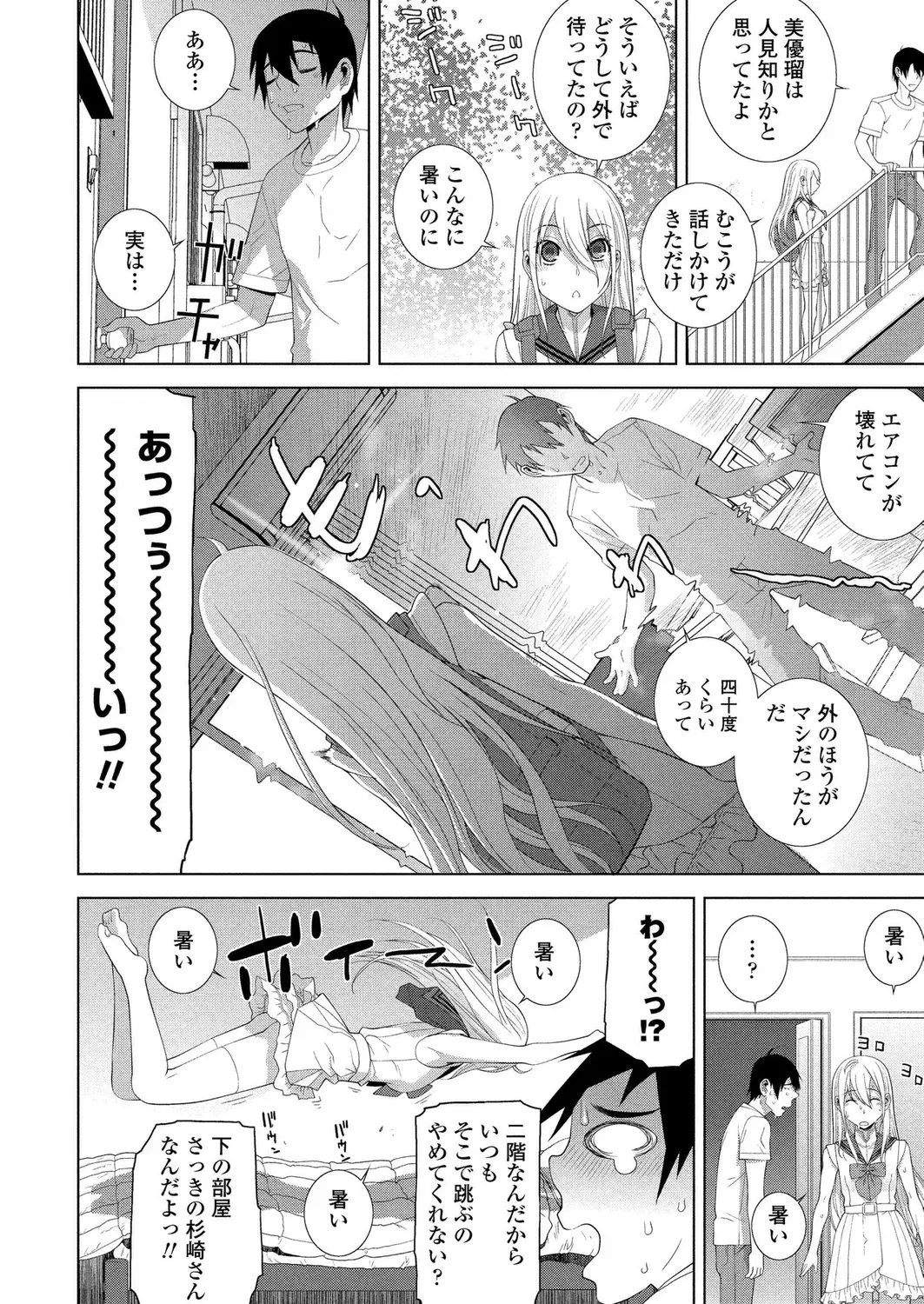 Page 175