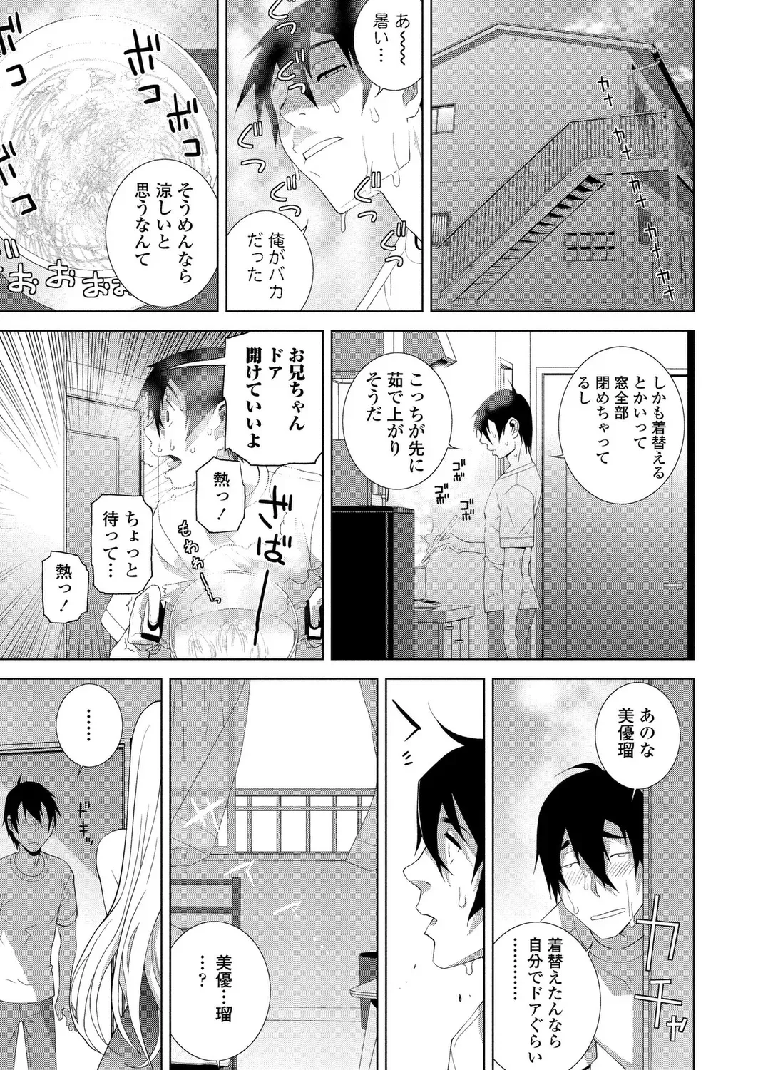 Page 176