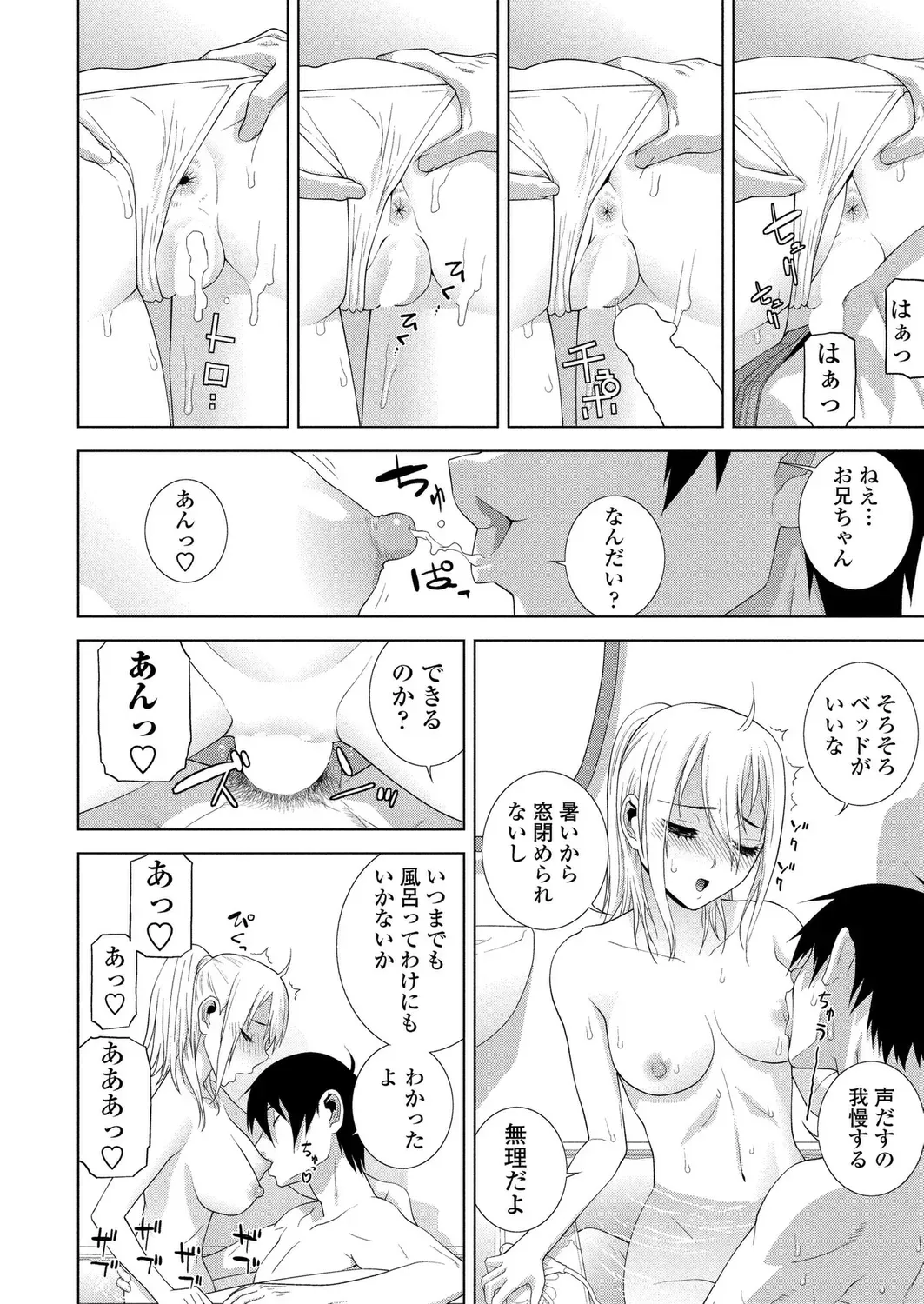 Page 187