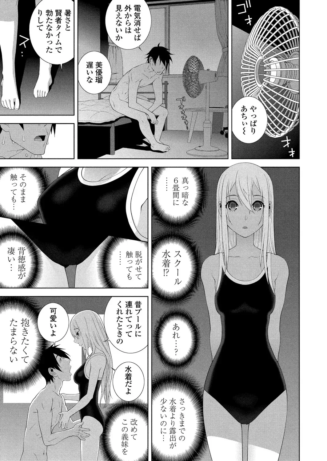 Page 188