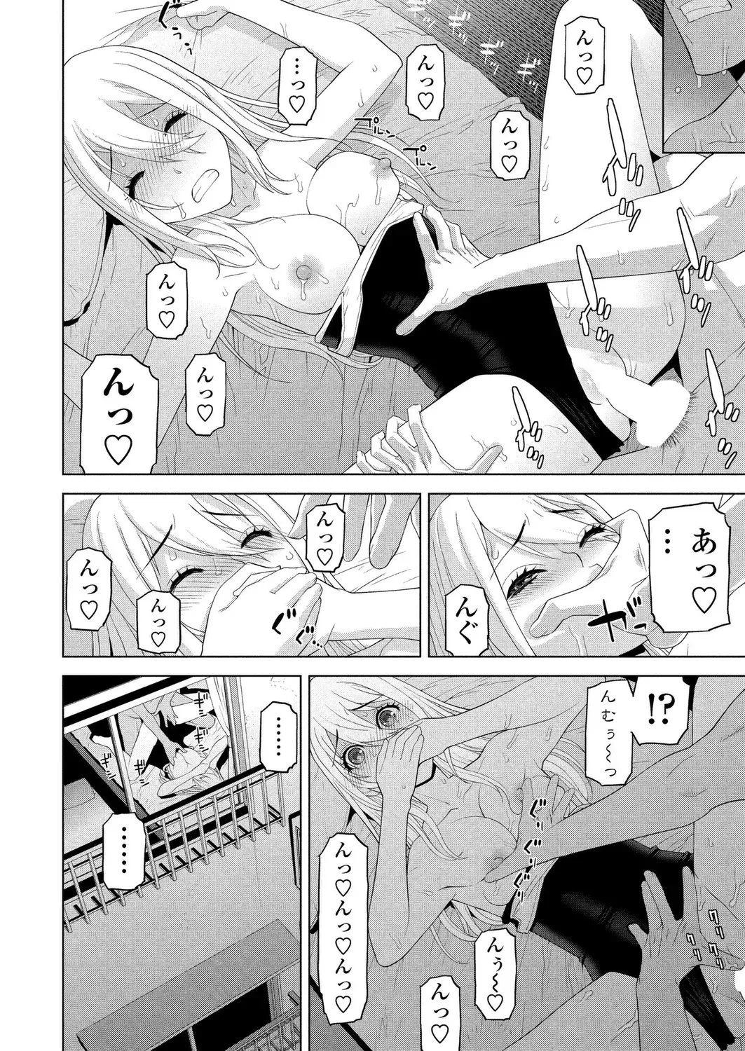 Page 189